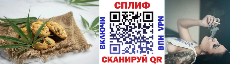 Canna-Cookies конопля  Купить  Электрогорск 