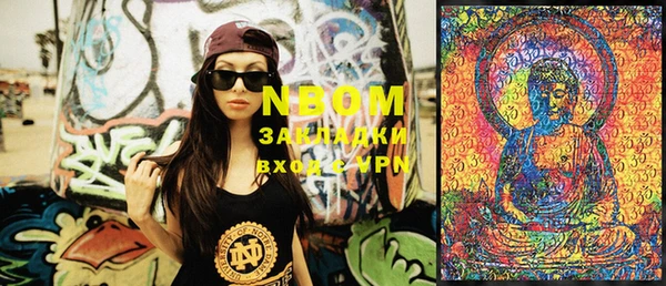 трава Киреевск