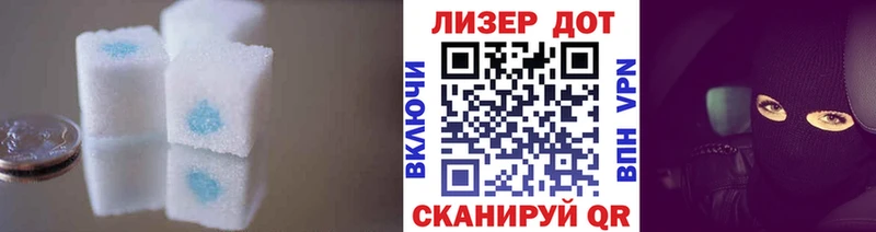 Купить где  Электрогорск  LSD-25 экстази кислота 