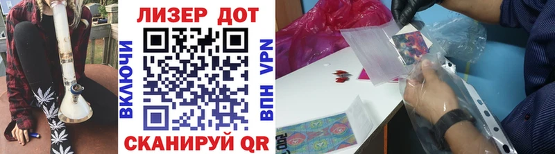 Марки N-bome 1500мкг  Купить  Электрогорск 