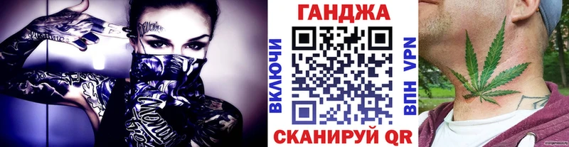 Конопля сатива Электрогорск